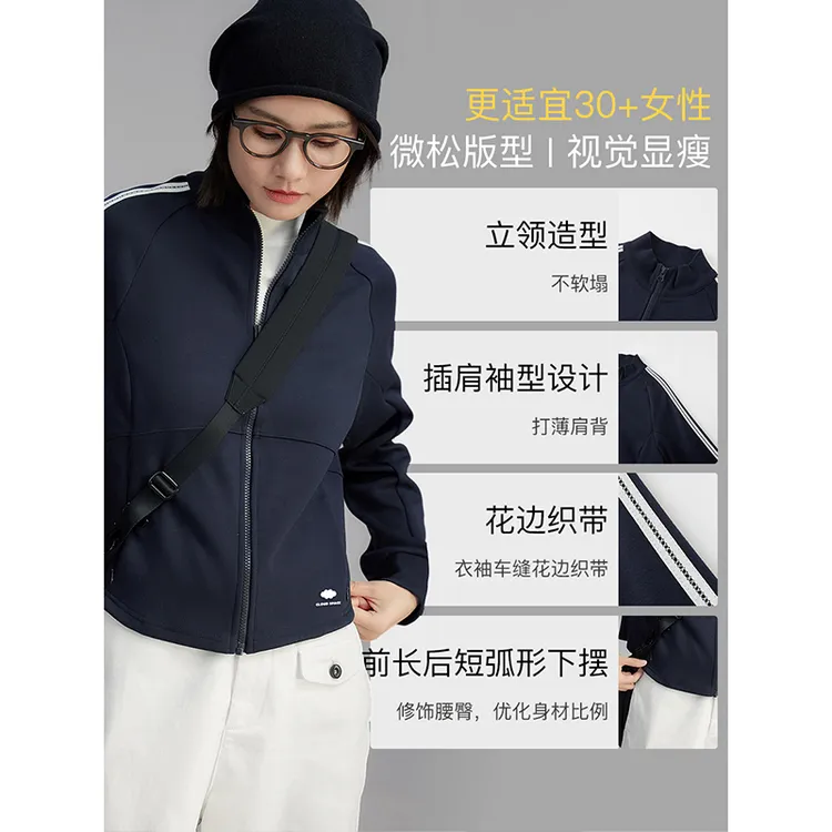云上生活【青鸟外套】拉链立领棒球服运动条杠撞色外套女2025春季