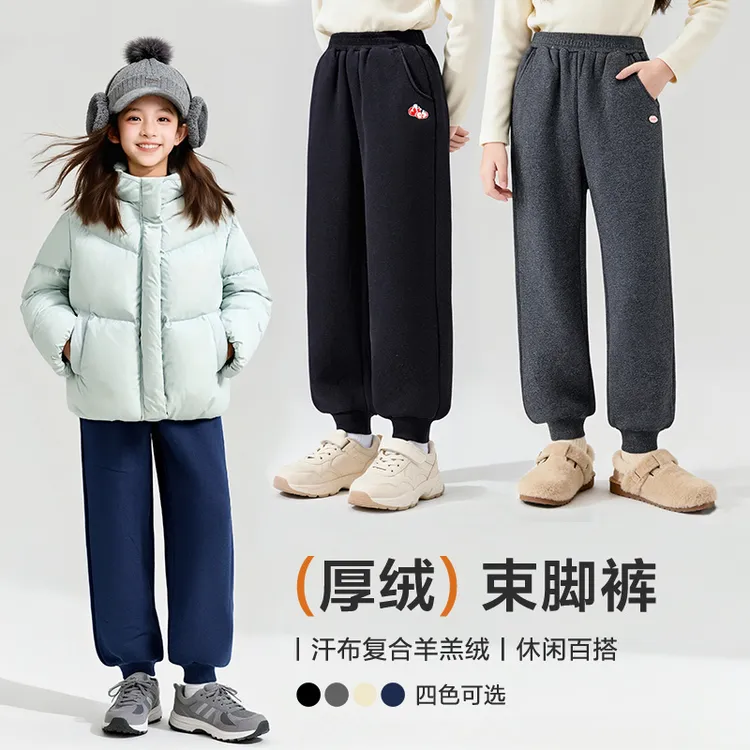 笛莎童装女童裤子加绒2025冬季新款洋气休闲裤束脚裤-93256A402