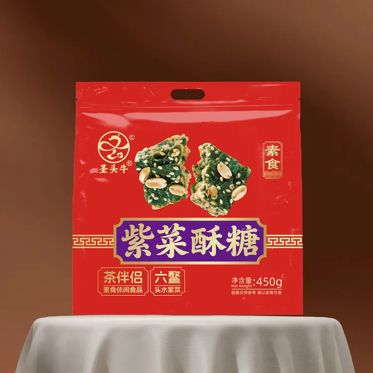 紫菜酥糖~闽南特产~素食茶伴侣