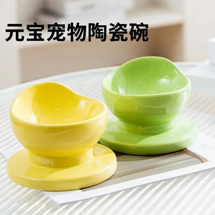 宠物碗元宝造型陶瓷碗高颜值猫碗狗碗狗狗防打翻喂食喝水碗猫咪盆