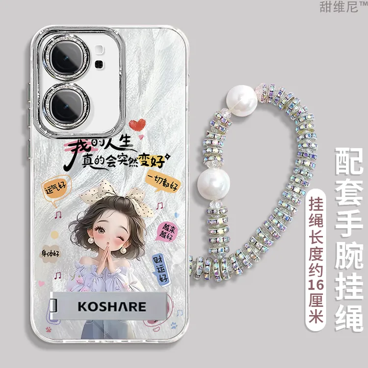 自带镜头膜适用IQOONEO9SPRO+手机壳新款防摔高级感NEO9简约斜挎