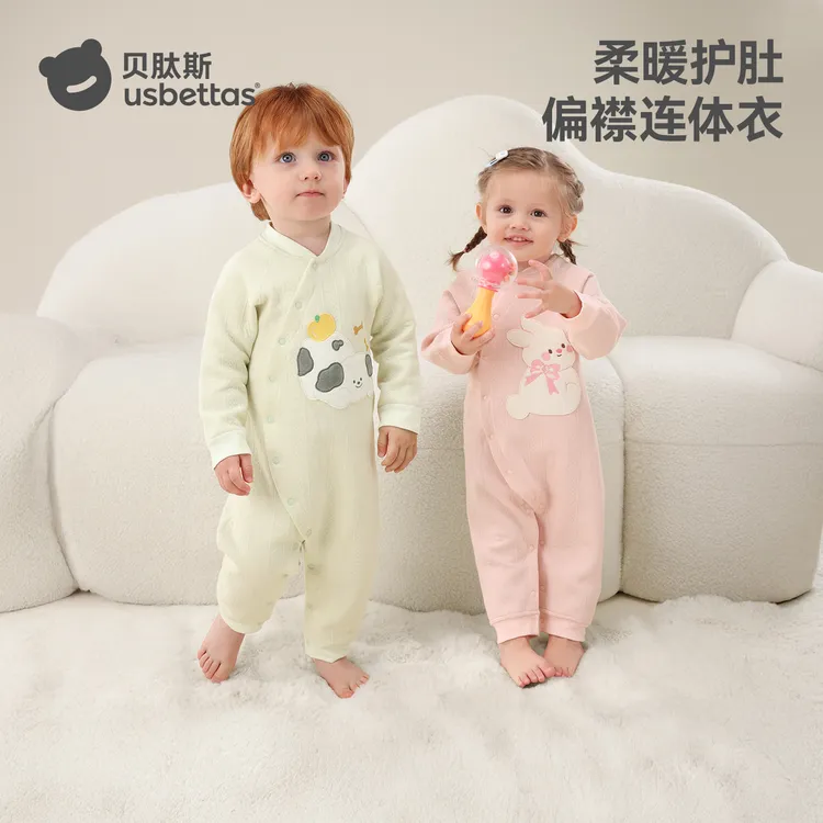 贝肽斯婴儿衣服秋冬薄夹棉连体衣打底外出新生婴幼儿男女宝宝睡衣
