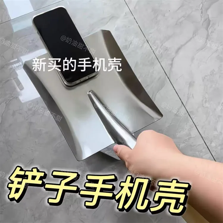 搞笑抽象巨大铁锹铲子适用多机型苹果华为手机壳oppo小米vivo任意