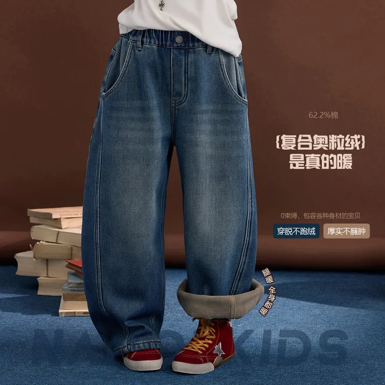 【型贼拉好】女童加绒牛仔裤2025冬季经典时尚百搭中大童裤子K2615