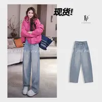 玖黛衣【软弹牛仔】新款百搭长裤阔腿弯刀牛仔裤NZJ45052 NZJ45051