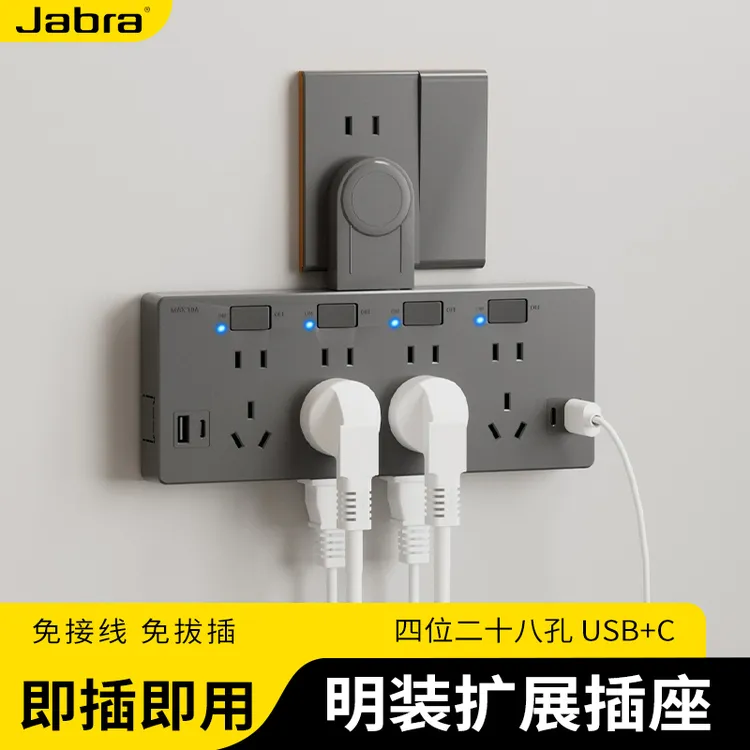 免接线Led灯扩展插座带USB一转多转换器插头接线板墙壁插排扩展器