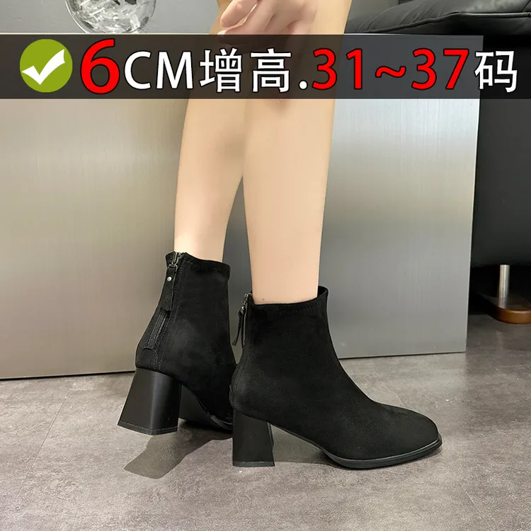 葡萄妈同款小码短靴女313233新款34粗跟高跟瘦瘦靴小个子增高加绒