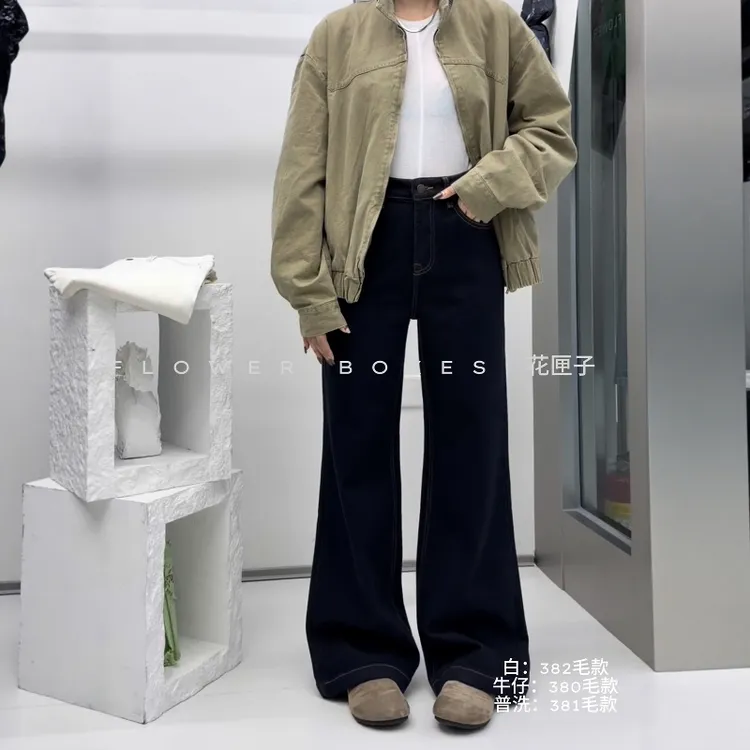 花匣子微喇牛仔裤冬季加绒20382普洗蓝高腰弹力直筒拖地微喇叭裤