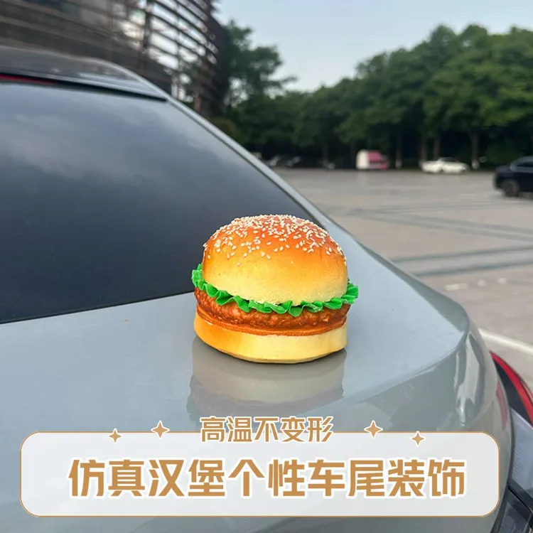 仪奇新款创意个性仿真汉堡汽车车顶花玩偶外饰电动摩托车装饰品