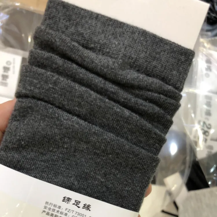 小艺家 秋冬堆堆袜厚