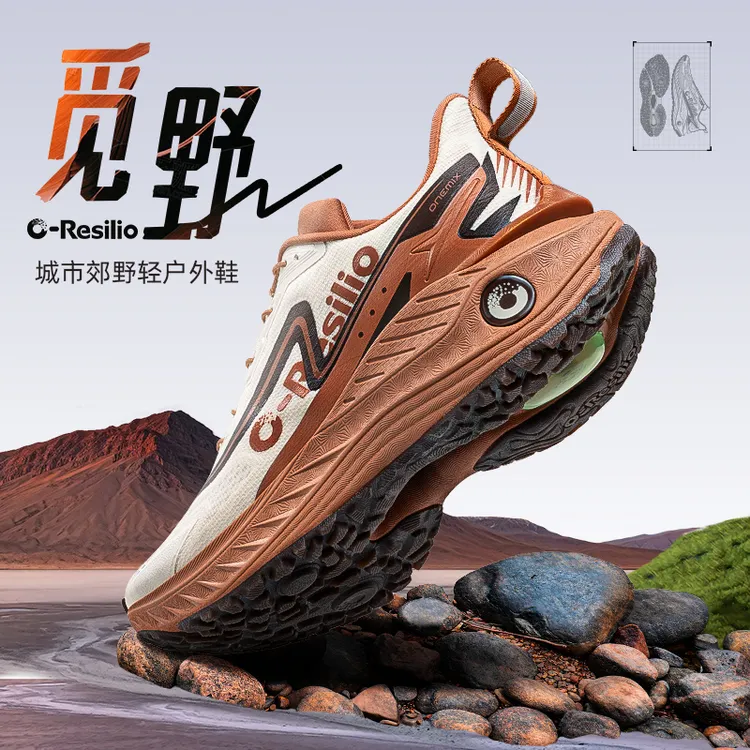 【避震护膝强缓冲】玩觅觅野营地王减震低帮缓震跑鞋24203