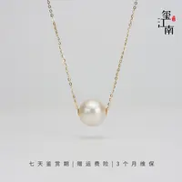 三周年路路通｜淡水珍珠吊坠G18k金爱迪生大点位正圆11～12mm赠银链