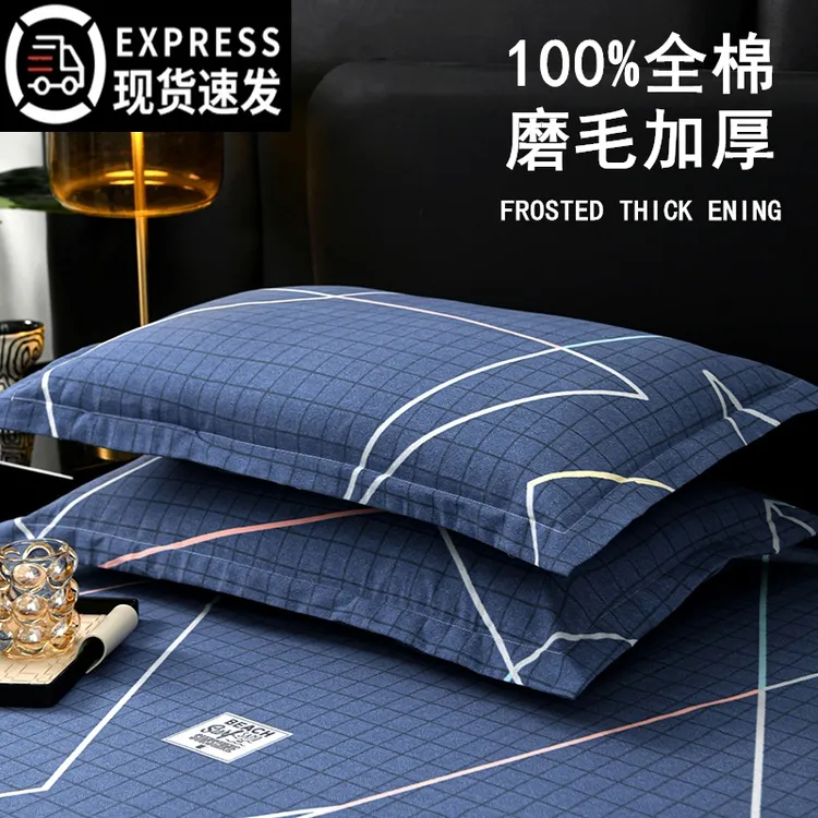 纯棉枕套加厚磨毛单人枕芯套48cmx74cm100%全棉枕头套单只一对装