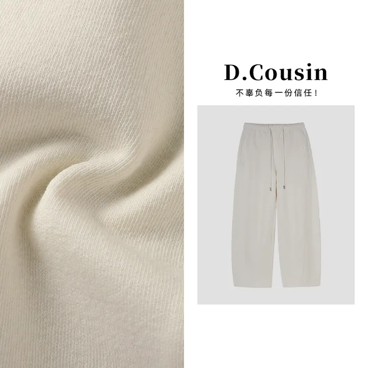D.cousin 【顶梁裤】褶皱直宽松休闲弯刀裤高腰显瘦秋季款 7485
