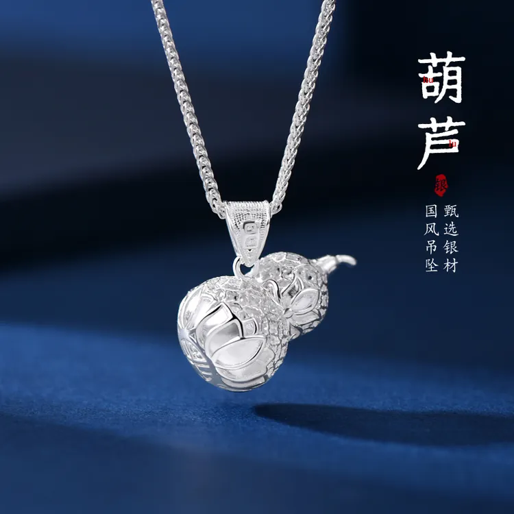 罗泰老银匠 坠链均足银 990纯银葫芦项链吊坠女款轻奢锁骨链挂坠