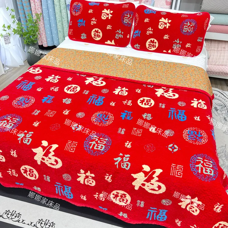 百福床盖一面绒一面棉两面可以铺用四季可用