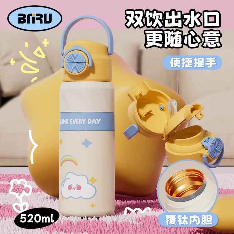 BNRU抗菌抑菌覆钛双饮保温杯便携大容量女水杯儿童学生上学用耐摔商品图