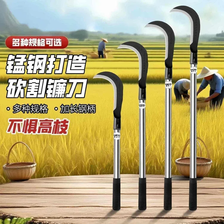 新款锰钢镰刀户外长柄加长大镰刀割草刀进口农用手工镰刀收割草刀