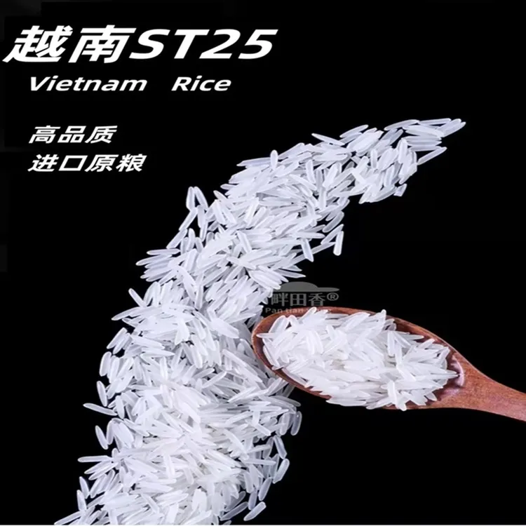 越南香米长粒原装进口原粮ST25超长颗粒优质香米10斤装广西大米