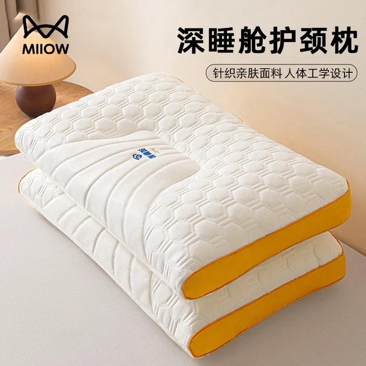猫人乳胶枕头护颈椎枕芯助睡眠专用一对天然橡胶成人枕芯宿舍学生