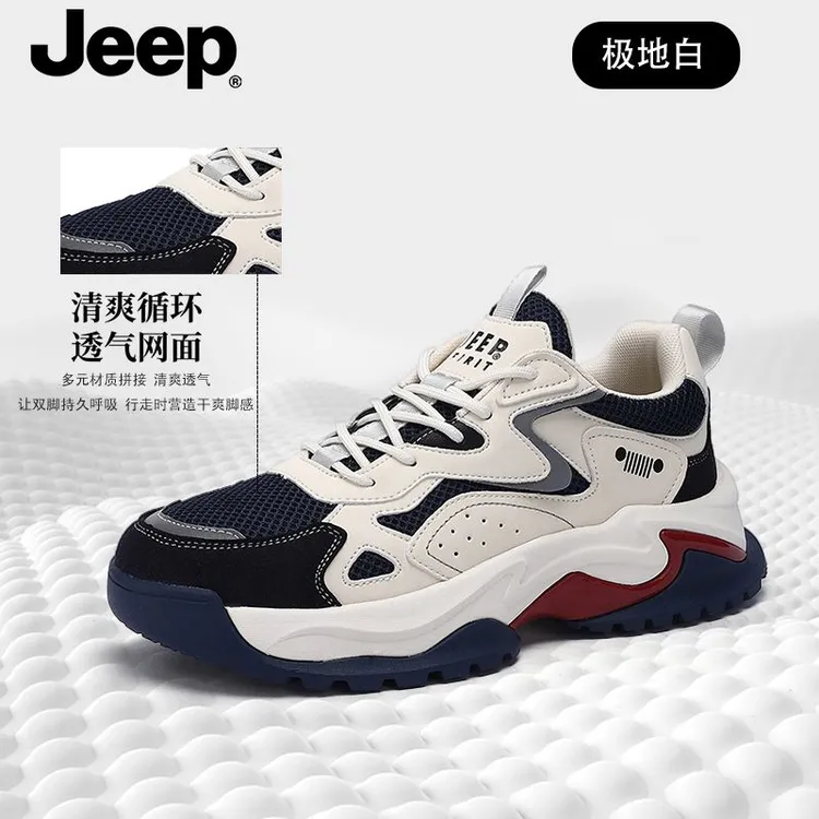 JEEPSPIRIT男鞋休闲百搭运动鞋户外登山网面鞋子痞帅男四季透气鞋