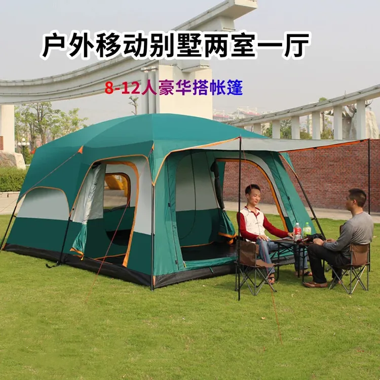 乌市发货【新疆包邮】户外帐篷二室一厅加厚双层露营装