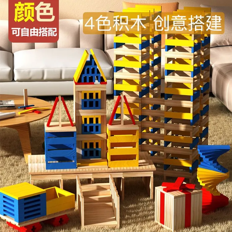 乌鲁木齐发货阿基米德实木建筑拼搭积木抖音玩具儿童益智力积木条