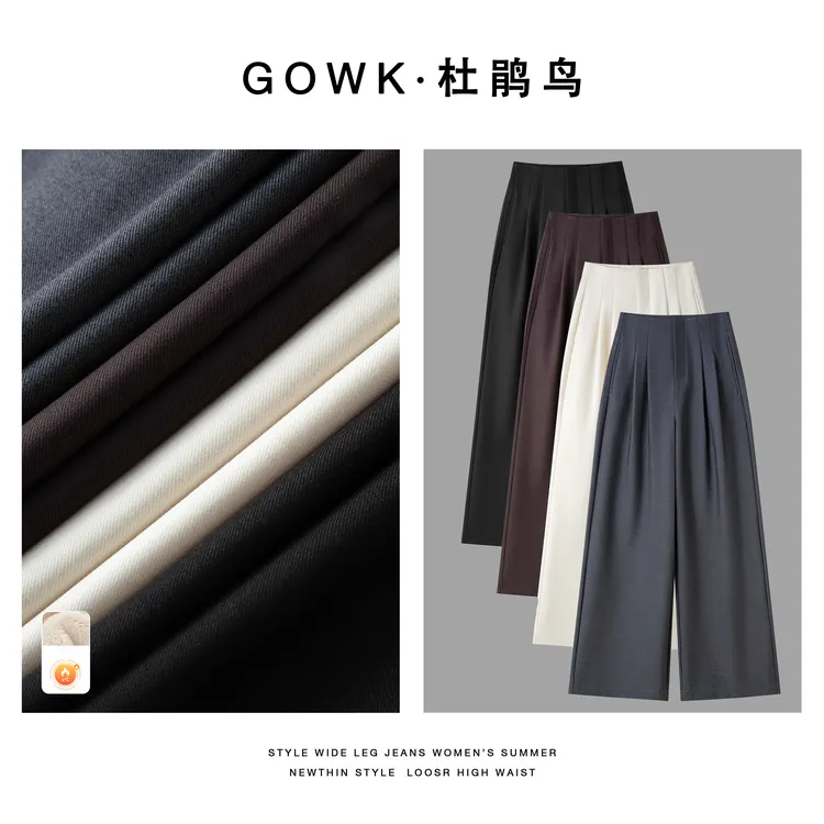 GOWK/杜鹃鸟垂透耐皱 | 莱赛尔垂感阔腿长裤吸湿透气抗皱