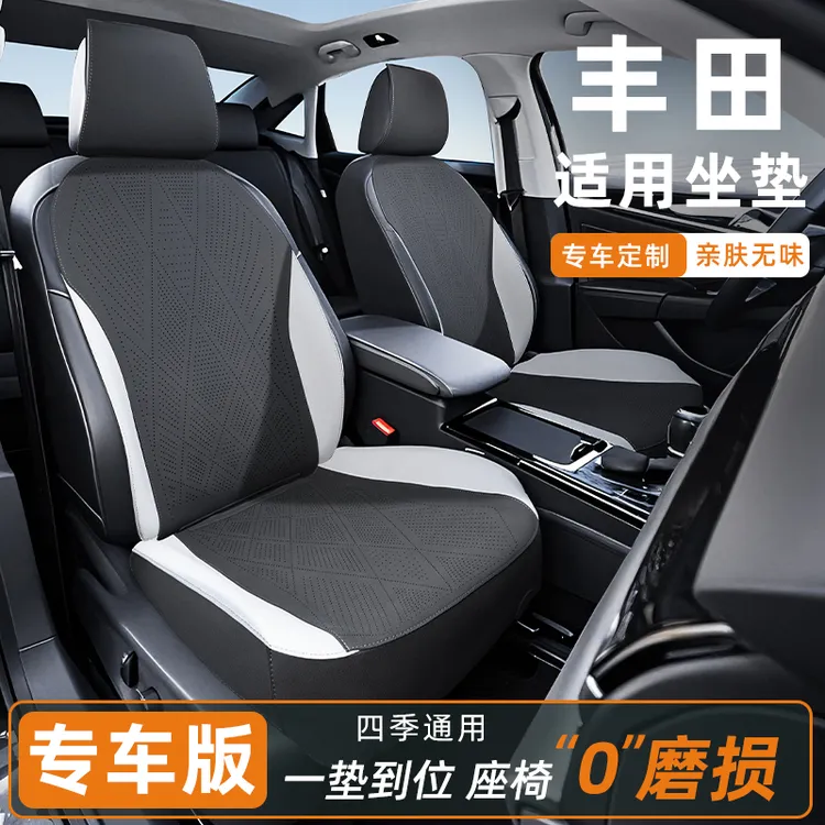 适用于丰田专用汽车坐垫亚洲龙威兰达座椅套凯美瑞荣放rav4拼接