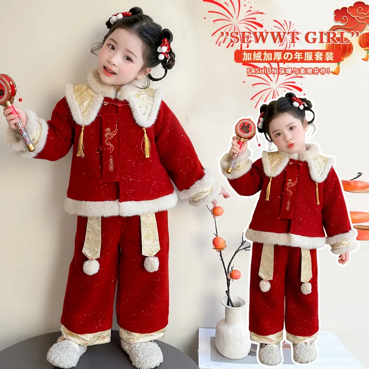 女童唐装年服女童套装秋冬装儿童中国风加绒加厚女宝小女孩拜年服