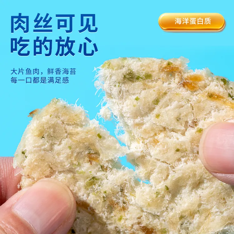 乐享麦乐宝宠物猫狗磨牙零食独立包装即食烘干鳕鱼片训练陪伴