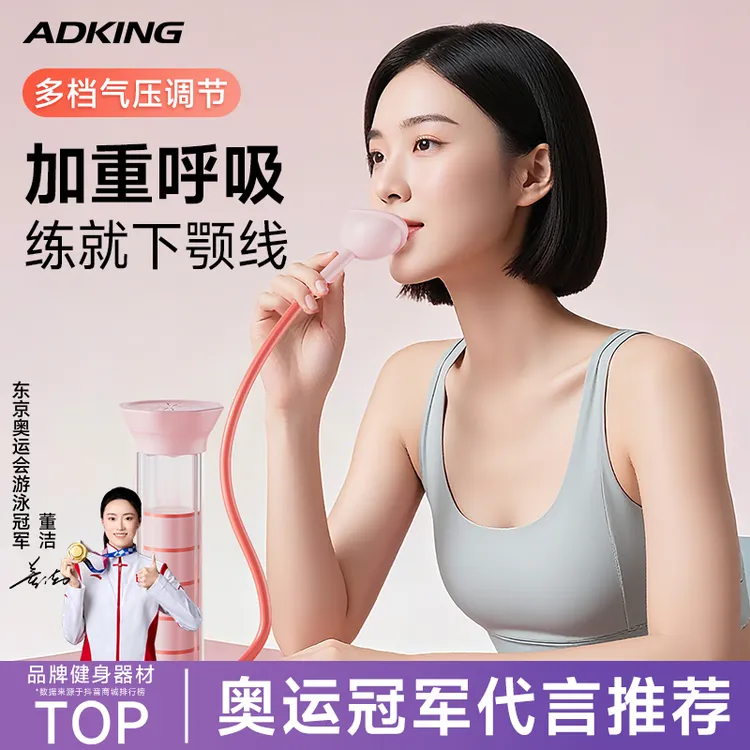 腹式呼吸哑铃腹部肺活量核心锻炼家用腹肌马甲线盆底肌心肺训练器