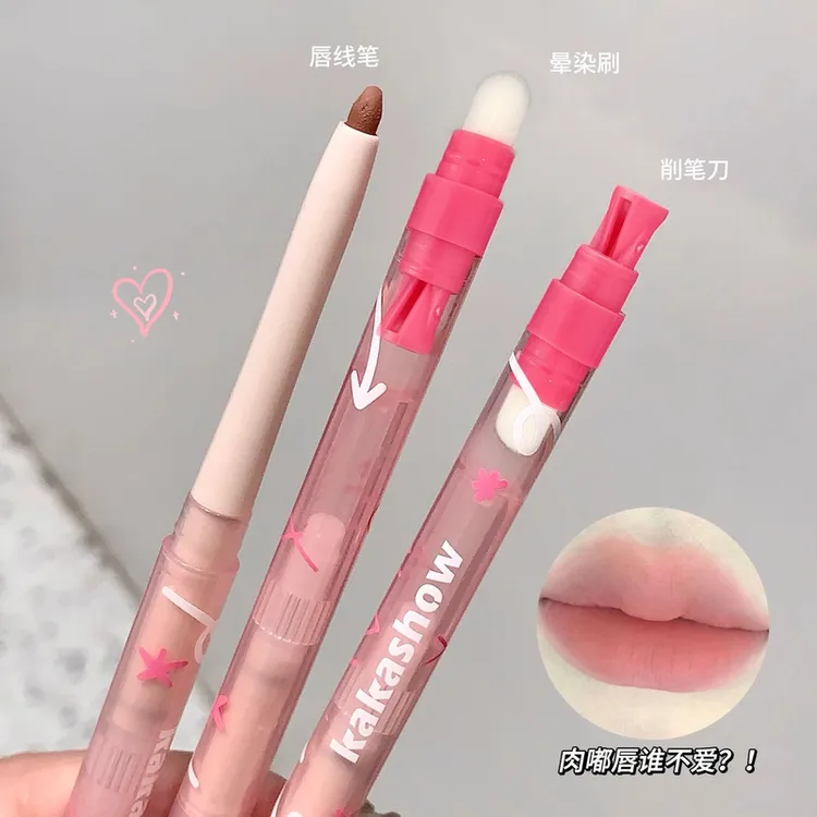 kakashow雾感嘟嘟唇线笔雾面哑光勾勒唇形不易掉色自带唇刷削笔刀