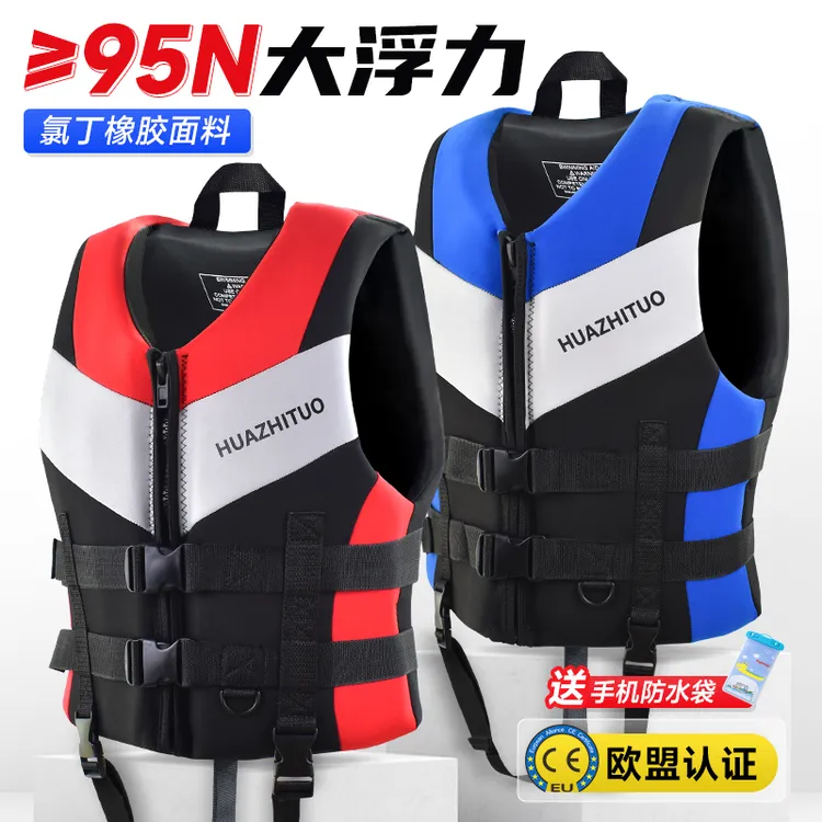 救生衣成人大浮力钓鱼马甲便携式船用户外儿童游泳浮潜背心免充气