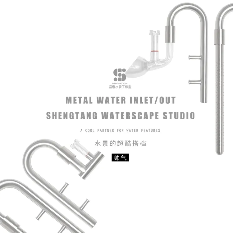 盛唐水景（YR雨然甄选）工艺品不锈钢进出水，多角度，除油膜，低维护。