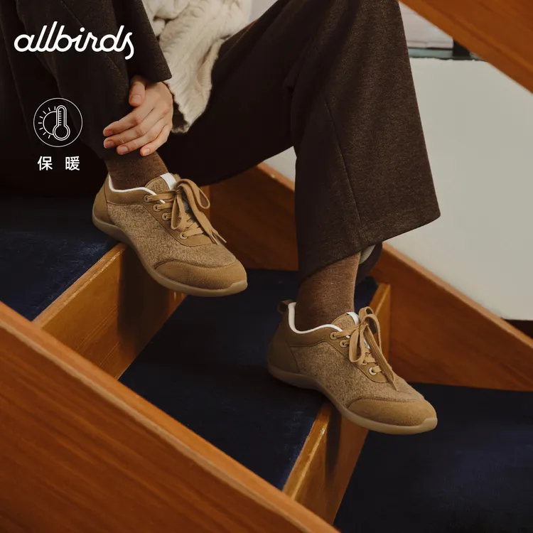 【秋上新】Allbirds Air Flow Lux秋冬澳羊毛小轻鞋柔软轻便运动鞋