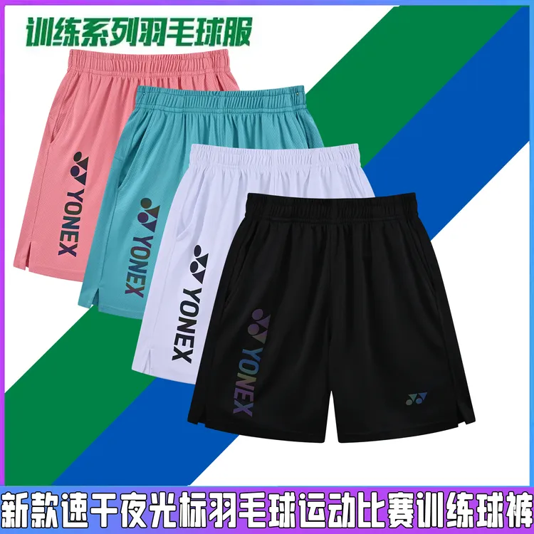 2025开衩公开赛羽毛球运动大赛五分裤夏吸汗男女同款比赛训练裤子