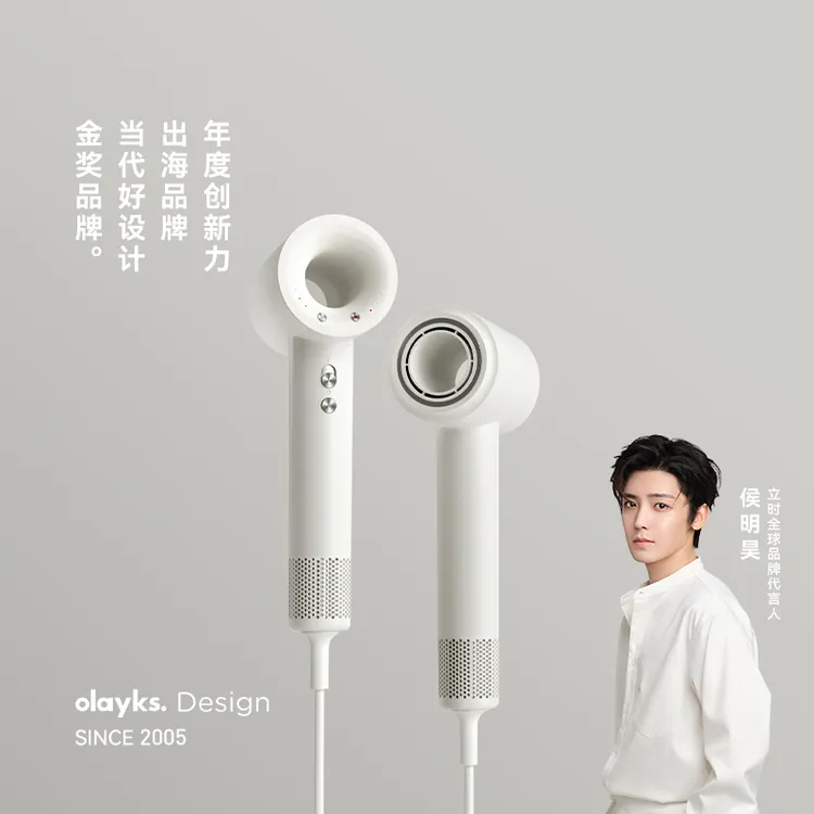 olayks立时吹风机新款小型电吹风筒个人护理家电便携等离子大风力