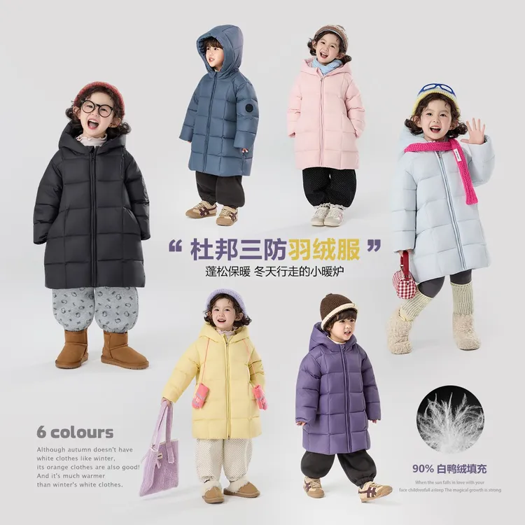 杜邦三防【90白鸭绒】郝叔童品冬季韩版女童羽绒服HP5401