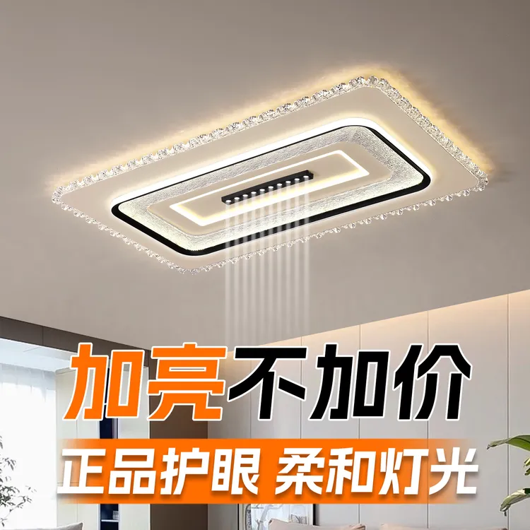 2025简约高亮客厅吸顶灯卧室主卧灯饰中山灯具客厅灯长方形大灯