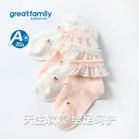 歌瑞家25秋上新短袜花边婴幼儿公主袜子A类面料弹性女宝