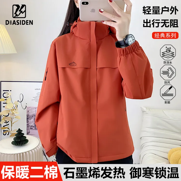 冲锋衣女款爆款2025新款户外秋冬季防风防水加棉加厚一体棉服外套