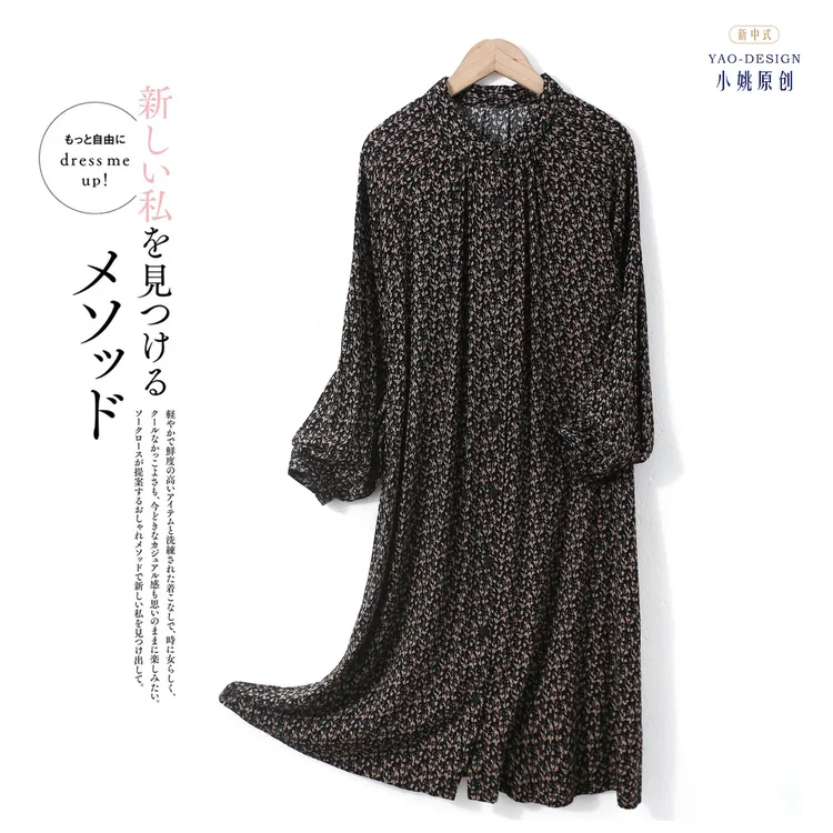 CC990 小姚原创-《芳华绝代》爆款连衣裙百搭气质减龄娃娃领长袖裙