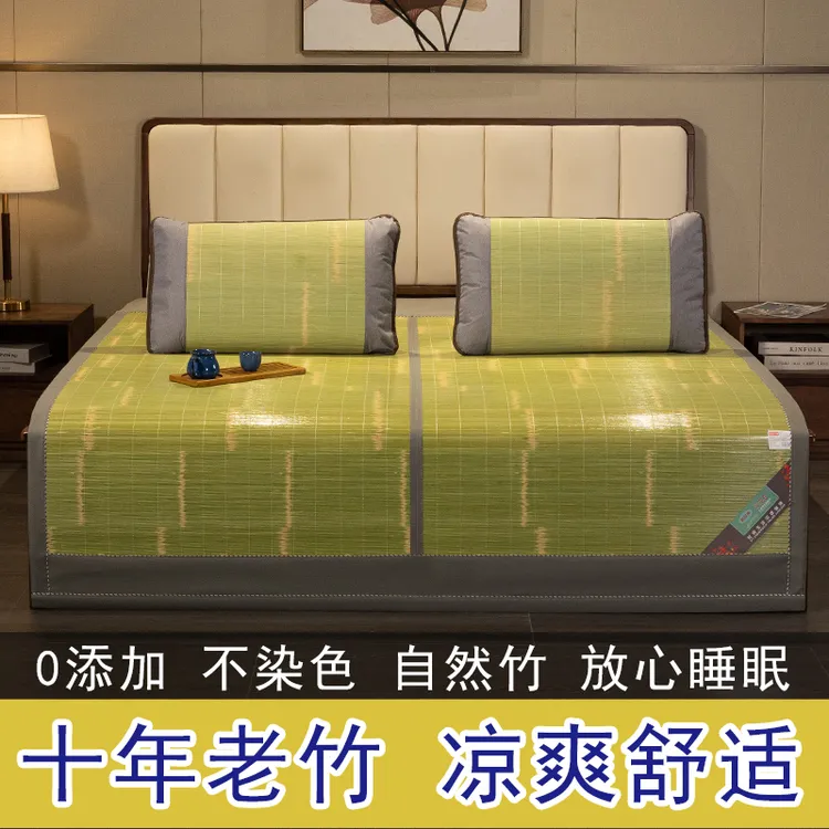 头层刮青竹席凉席双面可用1.8米双人床1.5米家用学生宿舍席子0.9m