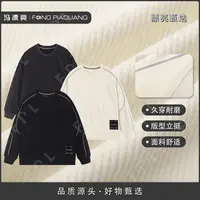 【意大利坑条纹】秋·纹理高级感宽松设计师流行情侣款卫衣2499