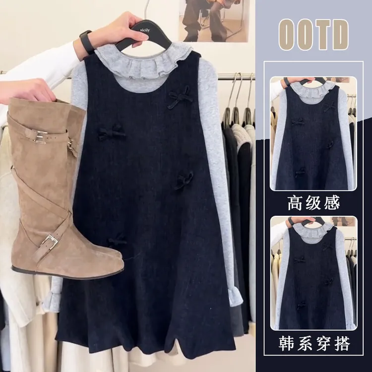 套装女高级设计感轻奢百搭时髦上衣无袖连衣裙巨好看的两件套冬装