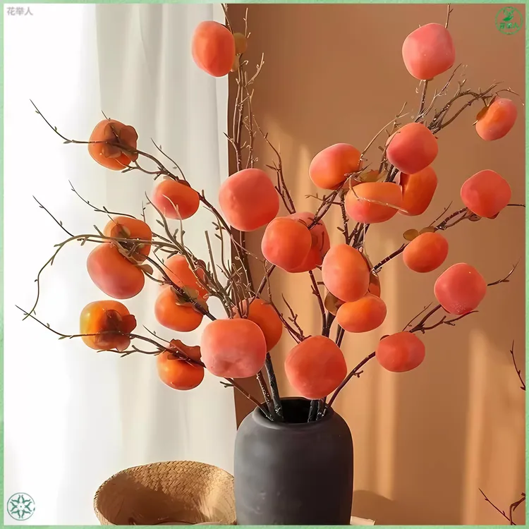 柿柿如意仿真柿子果实树枝花瓶摆件客厅插花仿真花假绿植装饰摆设