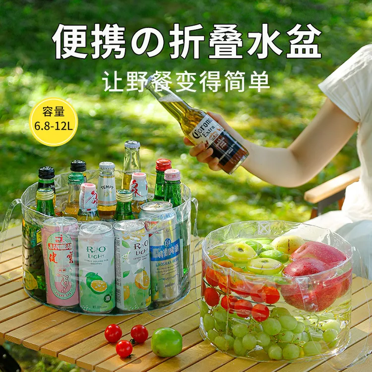 便携式可折叠水盆户外出差洗脸盆旅行透明洗漱盆野炊水果篮储水桶