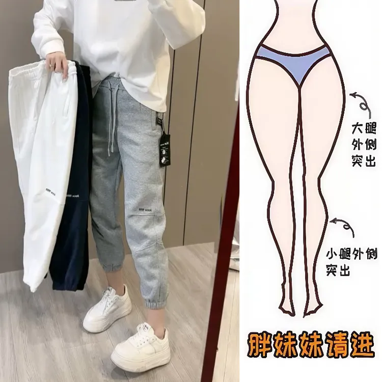 Aimeerosa/艾洛莎秋季新款八分休闲卫裤洋气百搭显瘦字母束脚裤女