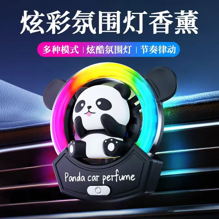 熊猫香水创意出风口眼镜熊狗狗声控灯发光渐变车载空调香薰装饰品